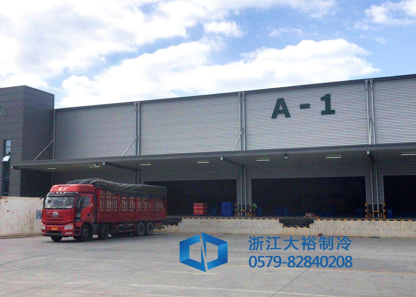 北京群鲜荟萃十荟团漳州仓冷库工程