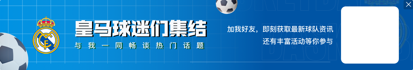 阿斯：阿森西奥佩戴护具参加合练，他已进入康复最后阶段